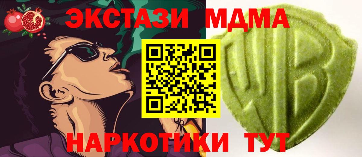 Экстази Дубай Волоколамск