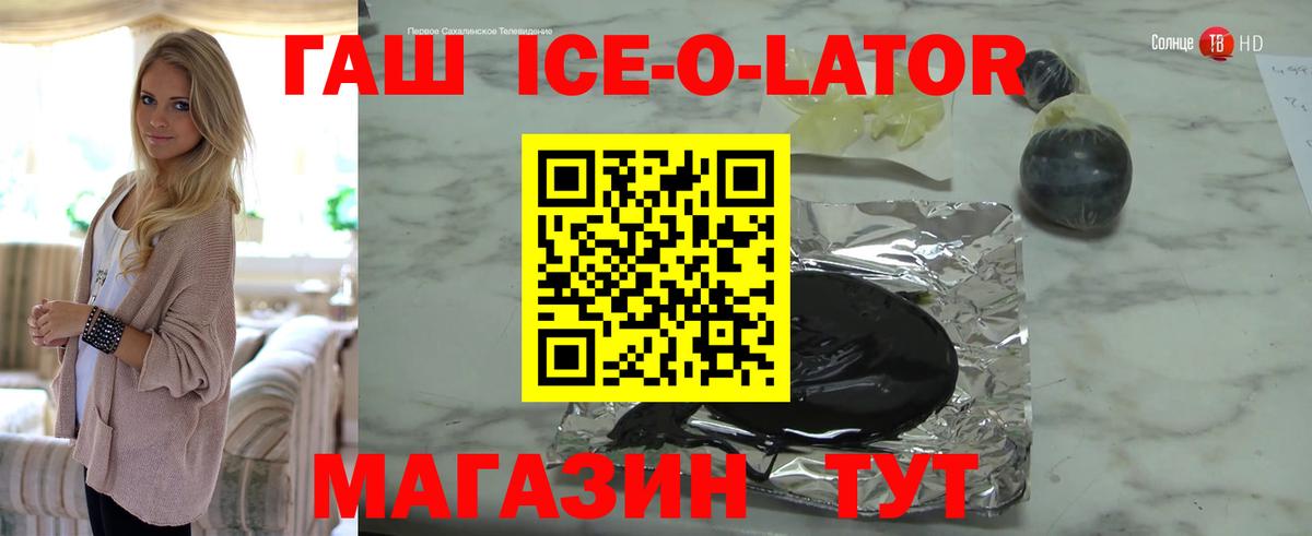 ГАШИШ  Гашиш AMNESIA HAZE  ГАШ Premium  Вход с VPN  Волоколамск 
