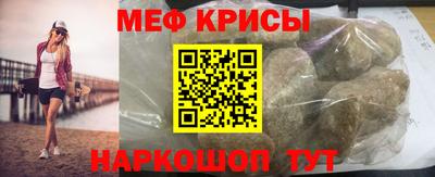 спиды Обь