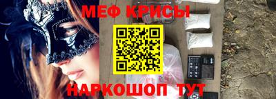 первитин Партизанск