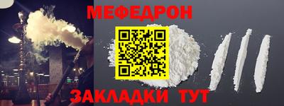 спиды Обь