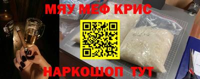 спиды Обь