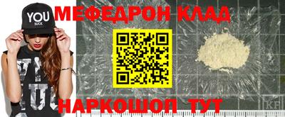 амф Обнинск