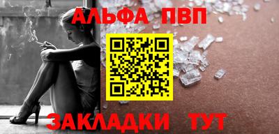 амф Обнинск
