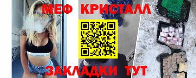 амф Обнинск