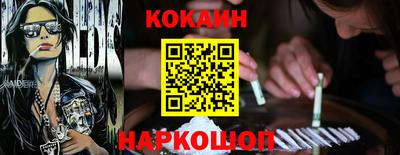 амф Обнинск