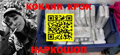 спиды Обь
