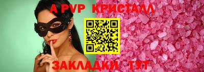 амф Обнинск