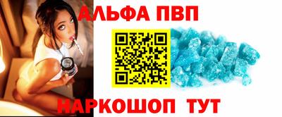 спиды Обь