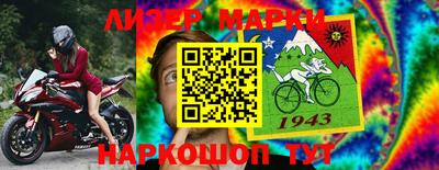 спиды Обь
