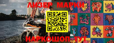 спиды Обь