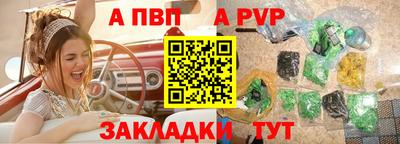 спиды Обь