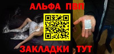 первитин Партизанск