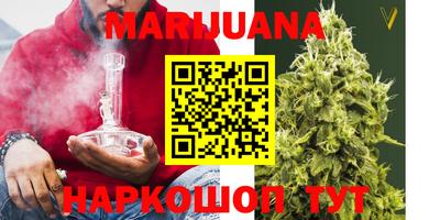 каннабис Нягань
