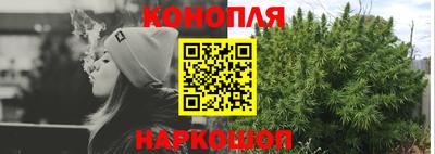 каннабис Нягань