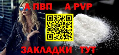 спиды Обь
