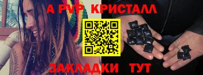 каннабис Нягань