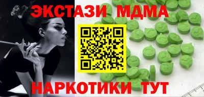 амф Обнинск
