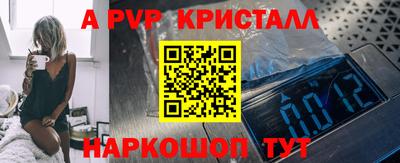 MESCALINE Первоуральск