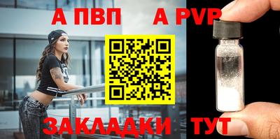 амф Обнинск
