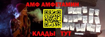 амф Обнинск