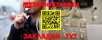 амф Обнинск