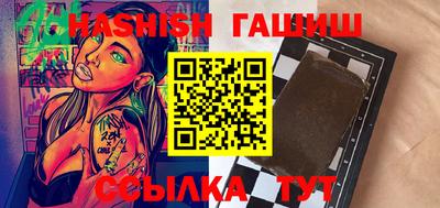 синтетический гашиш Пенза
