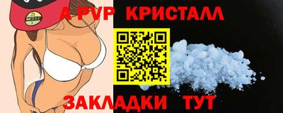первитин Партизанск