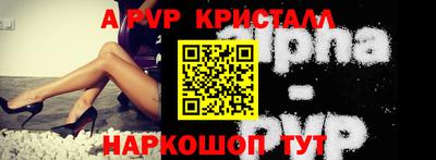 амф Обнинск