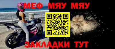 каннабис Нягань