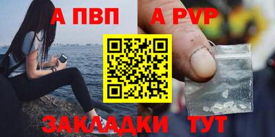 спиды Обь