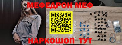 спиды Обь
