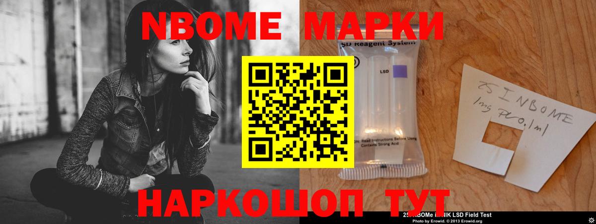 ЛСД экстази кислота Волоколамск