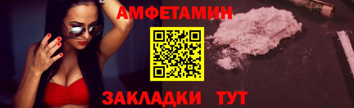 Волоколамск  Первитин витя  МЕТАМФЕТАМИН  Вход с VPN 