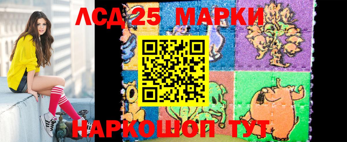 Марки 25I-NBOMe 1500мкг  Вход с VPN  Марки N-bome  Волоколамск 